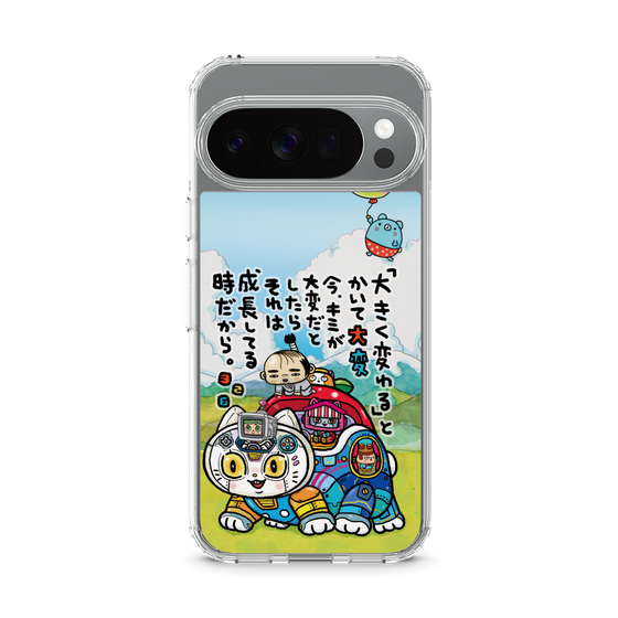 スリムプロテクションケース［ 326 - 成長 ］