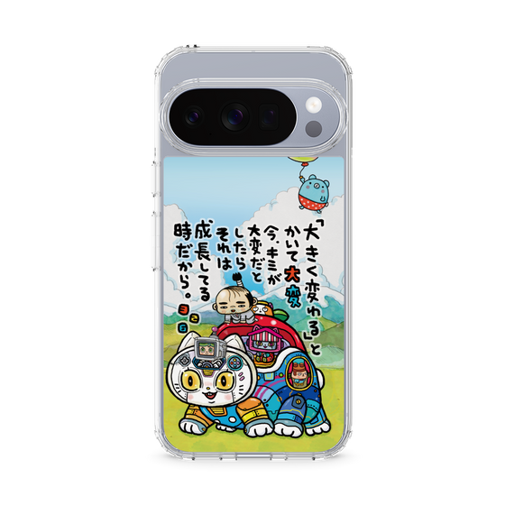 スリムプロテクションケース［ 326 - 成長 ］