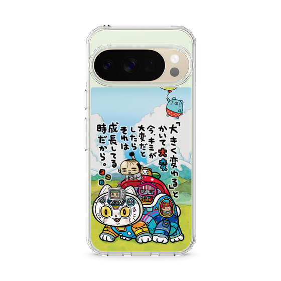 スリムプロテクションケース［ 326 - 成長 ］
