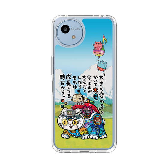 スリムプロテクションケース［ 326 - 成長 ］