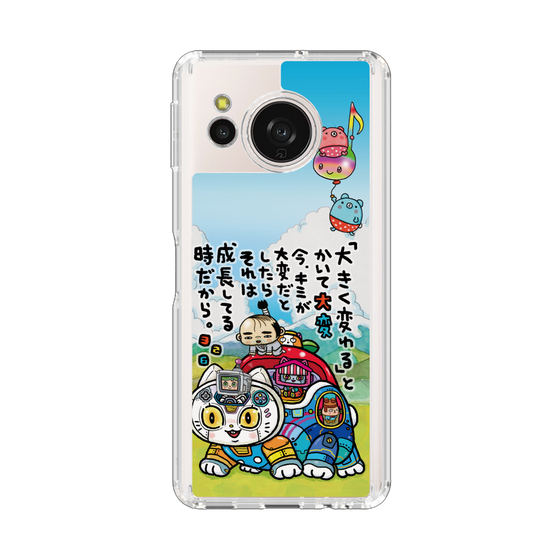 スリムプロテクションケース［ 326 - 成長 ］