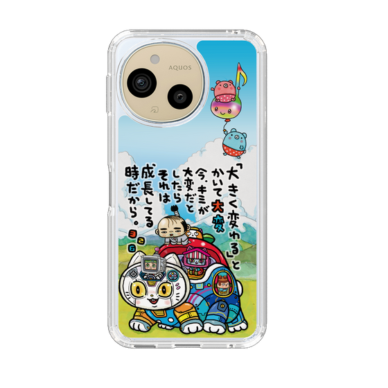 スリムプロテクションケース［ 326 - 成長 ］