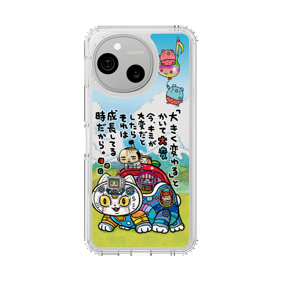 スリムプロテクションケース［ 326 - 成長 ］