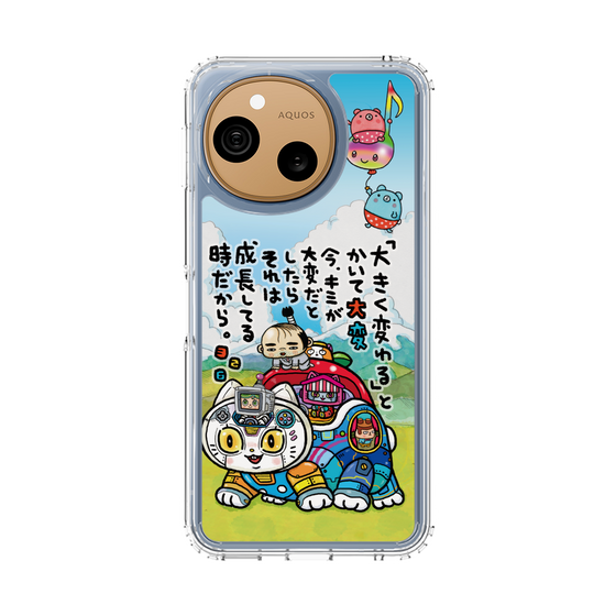 スリムプロテクションケース［ 326 - 成長 ］