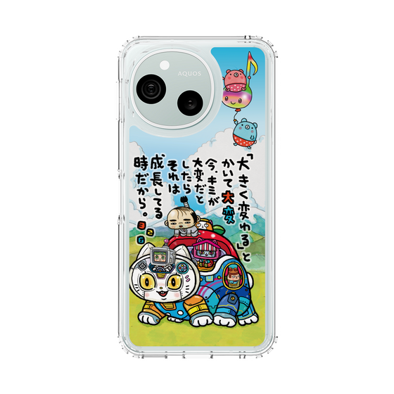 スリムプロテクションケース［ 326 - 成長 ］