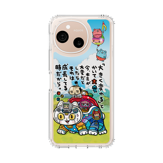 スリムプロテクションケース［ 326 - 成長 ］