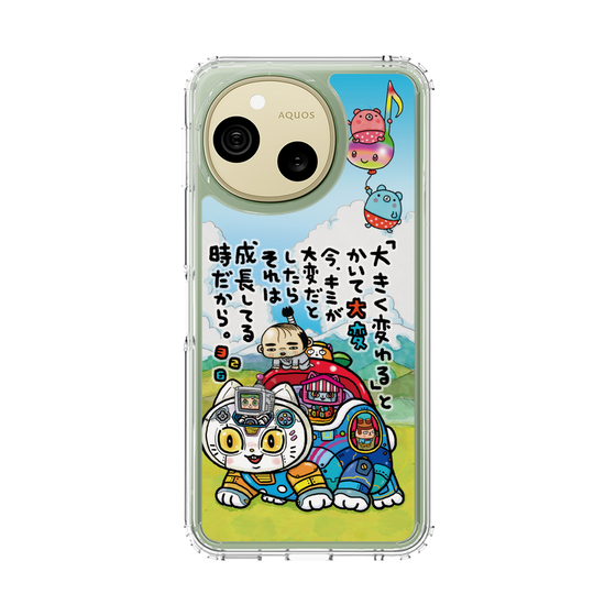 スリムプロテクションケース［ 326 - 成長 ］