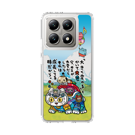 スリムプロテクションケース［ 326 - 成長 ］