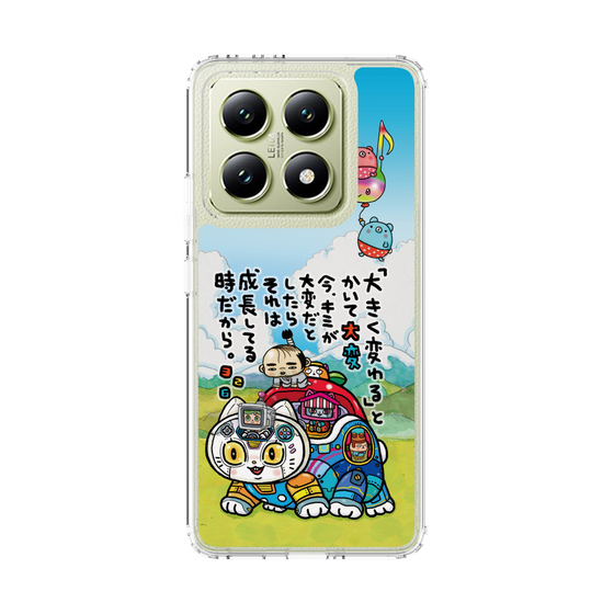 スリムプロテクションケース［ 326 - 成長 ］