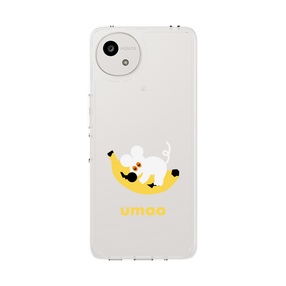 スリムプロテクションケース［ umao - ねずみとバナナ ］