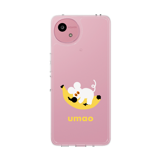 スリムプロテクションケース［ umao - ねずみとバナナ ］