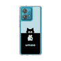 スリムプロテクションケース［ umao - ねことねずみ ］