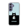 スリムプロテクションケース［ umao - ねことねずみ ］