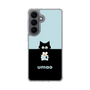 スリムプロテクションケース［ umao - ねことねずみ ］