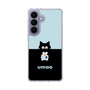 スリムプロテクションケース［ umao - ねことねずみ ］