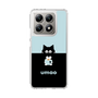 スリムプロテクションケース［ umao - ねことねずみ ］