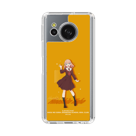 スリムプロテクションケース［ ラブライブ！蓮ノ空女学院スクールアイドルクラブ - 日野下 花帆 ］