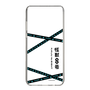 スリムプロテクションケース［ 怪獣8号 - ロゴ ］