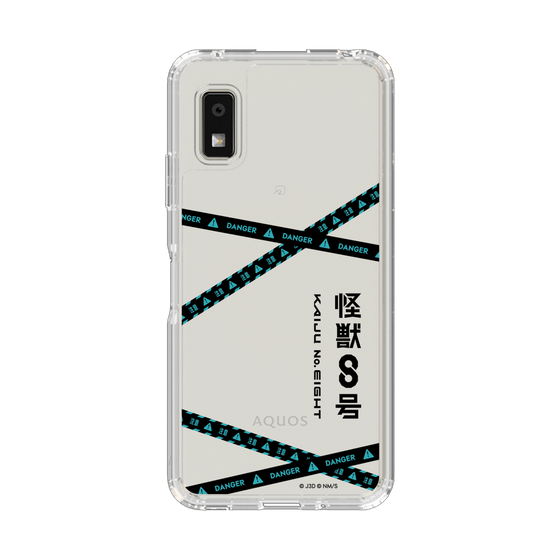 スリムプロテクションケース［ 怪獣8号 - ロゴ ］