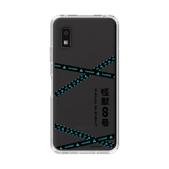 スリムプロテクションケース［ 怪獣8号 - ロゴ ］