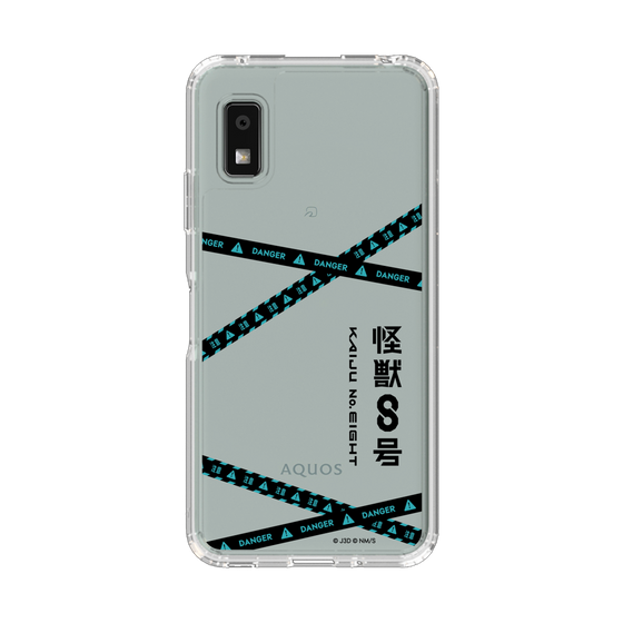 スリムプロテクションケース［ 怪獣8号 - ロゴ ］