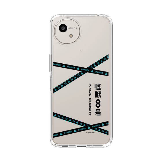 スリムプロテクションケース［ 怪獣8号 - ロゴ ］