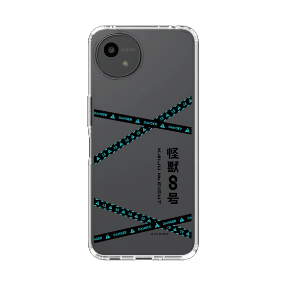 スリムプロテクションケース［ 怪獣8号 - ロゴ ］