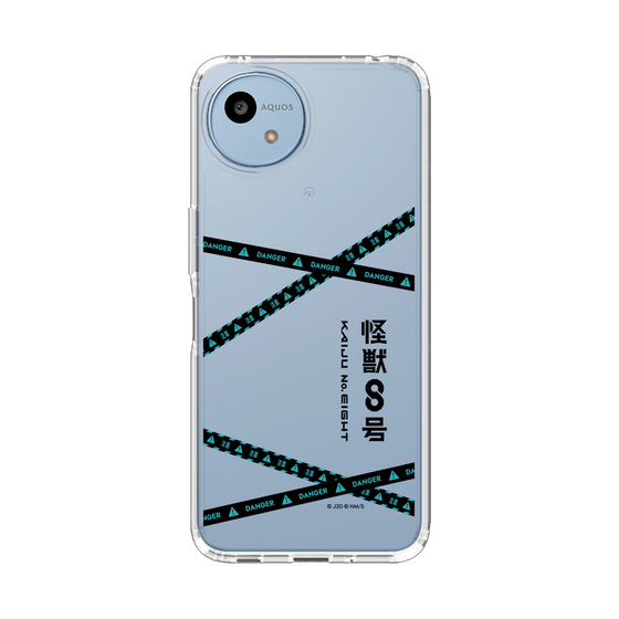 スリムプロテクションケース［ 怪獣8号 - ロゴ ］