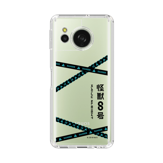 スリムプロテクションケース［ 怪獣8号 - ロゴ ］