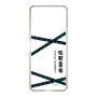 スリムプロテクションケース［ 怪獣8号 - ロゴ ］