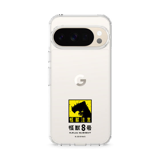 スリムプロテクションケース［ 怪獣8号 - 怪獣注意 ］