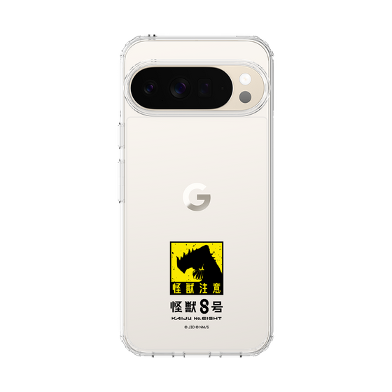 スリムプロテクションケース［ 怪獣8号 - 怪獣注意 ］