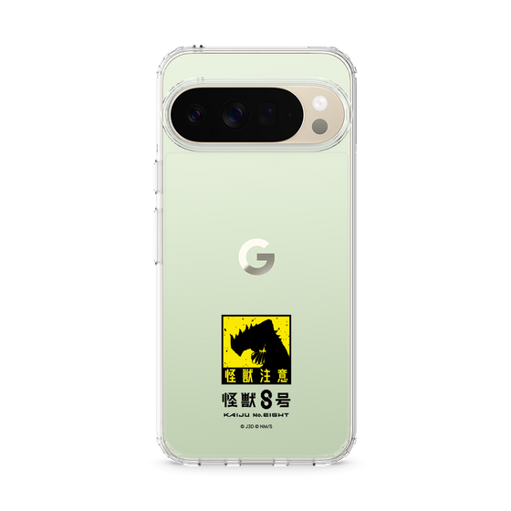 スリムプロテクションケース［ 怪獣8号 - 怪獣注意 ］