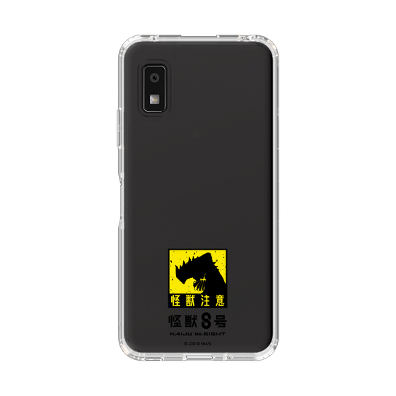 スリムプロテクションケース［ 怪獣8号 - 怪獣注意 ］