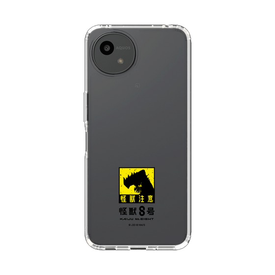 スリムプロテクションケース［ 怪獣8号 - 怪獣注意 ］
