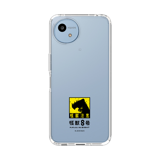 スリムプロテクションケース［ 怪獣8号 - 怪獣注意 ］