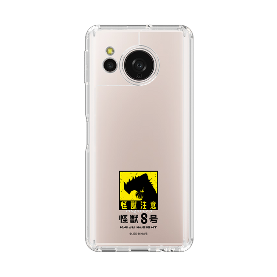 スリムプロテクションケース［ 怪獣8号 - 怪獣注意 ］