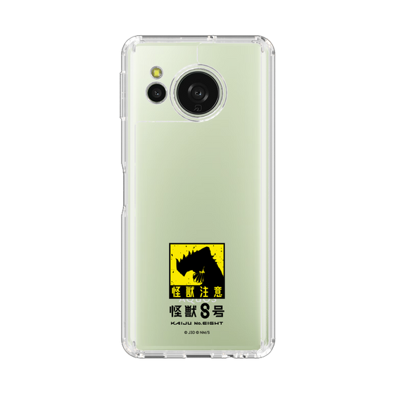 スリムプロテクションケース［ 怪獣8号 - 怪獣注意 ］
