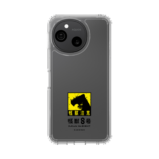 スリムプロテクションケース［ 怪獣8号 - 怪獣注意 ］