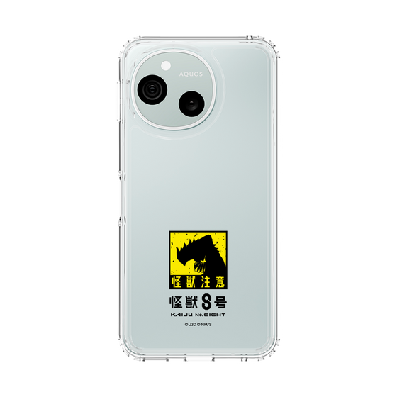 スリムプロテクションケース［ 怪獣8号 - 怪獣注意 ］