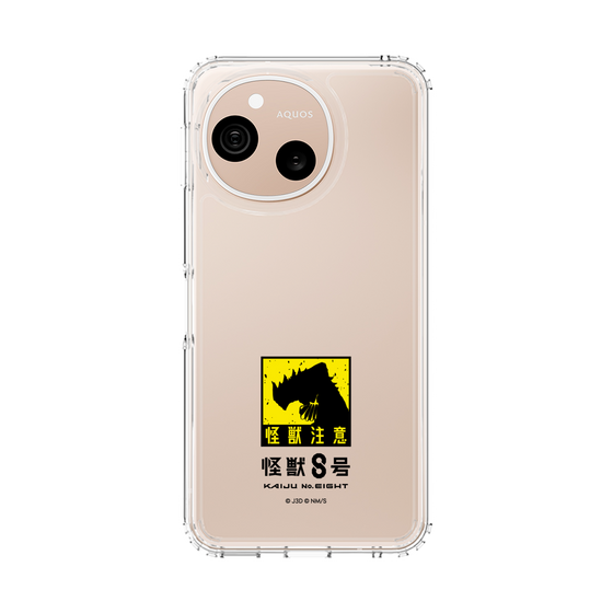 スリムプロテクションケース［ 怪獣8号 - 怪獣注意 ］
