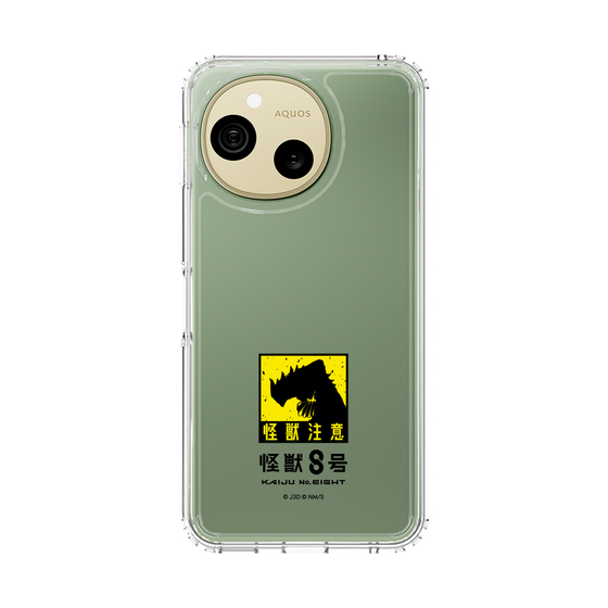 スリムプロテクションケース［ 怪獣8号 - 怪獣注意 ］