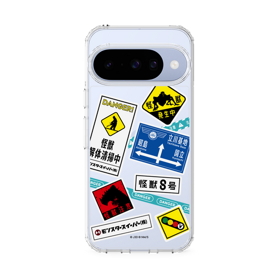 スリムプロテクションケース［ 怪獣8号 - ステッカー - カラー ］