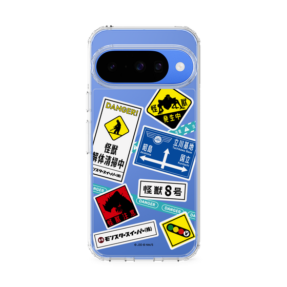 スリムプロテクションケース［ 怪獣8号 - ステッカー - カラー ］
