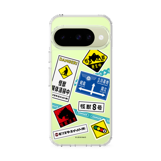 スリムプロテクションケース［ 怪獣8号 - ステッカー - カラー ］
