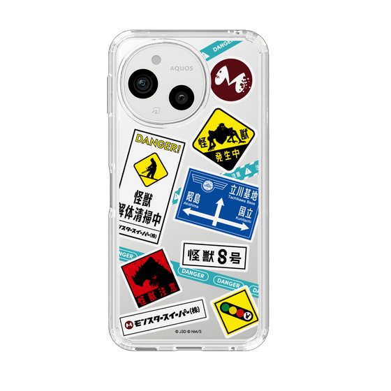 スリムプロテクションケース［ 怪獣8号 - ステッカー - カラー ］