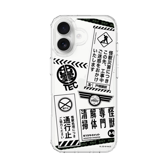 スリムプロテクションケース［ 怪獣8号 - ステッカー - モノクロ ］