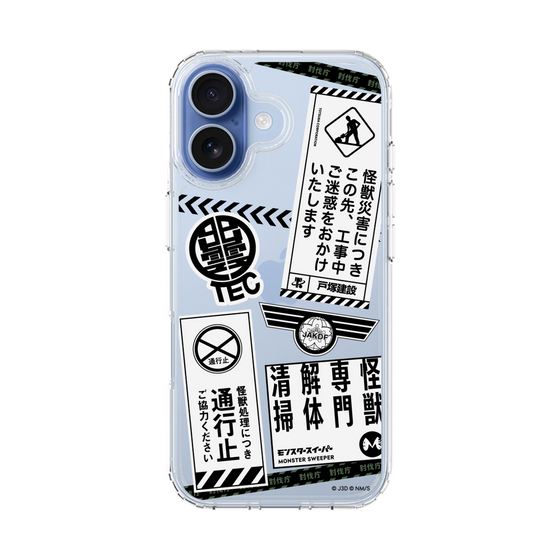 スリムプロテクションケース［ 怪獣8号 - ステッカー - モノクロ ］