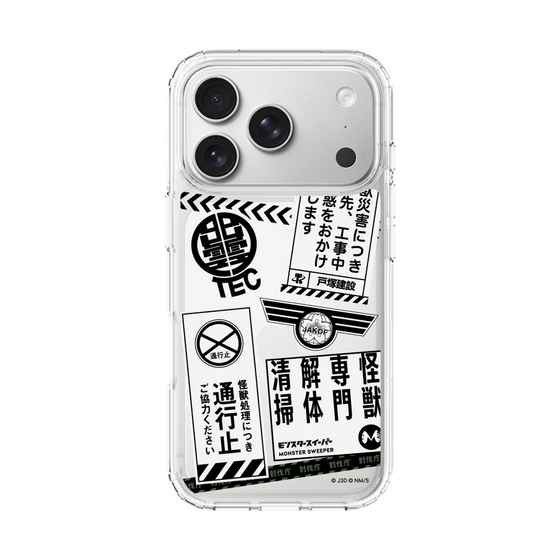 スリムプロテクションケース［ 怪獣8号 - ステッカー - モノクロ ］