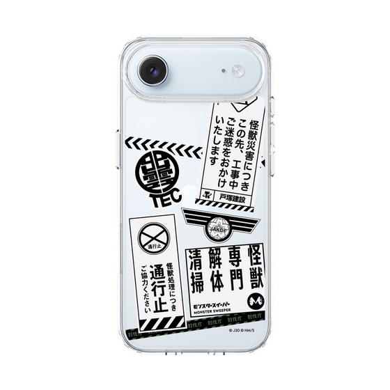 スリムプロテクションケース［ 怪獣8号 - ステッカー - モノクロ ］